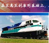 EMD China